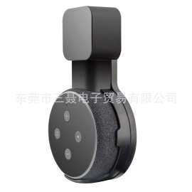 亚马逊音箱支架Echo dot 3谷歌智能音箱墙插悬挂式充电支架跨境