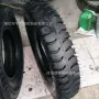 花纹三轮车羊角轮胎