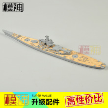 TAMIYA�﹬ר��31613/31616ľ�װ庬ê������ƴװģ������������