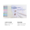 Zhejiang general agent manufacturer direct selling Sta metal pen STA paint pen 6551 metal color pens wholesale