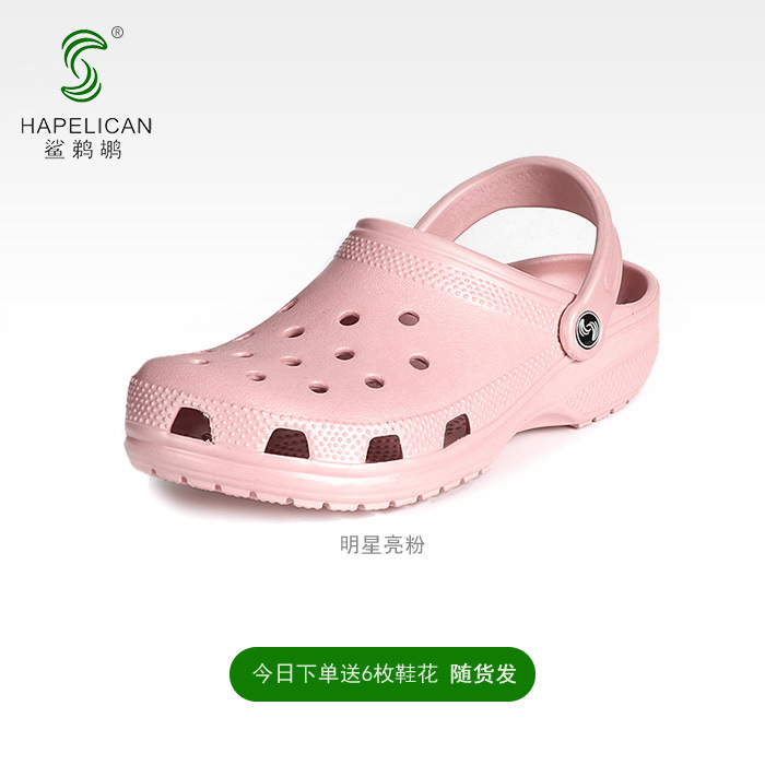 스타 반짝이