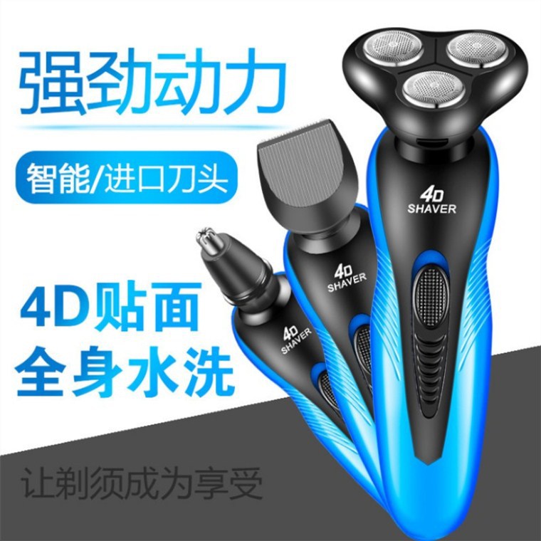 Cross-Border 4D Electric Shaver Three-In-One Shaver Washable Shaver Rechargeable Beard Shaver Factory Direct Sale
