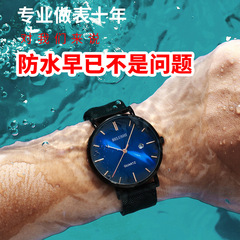 貝羅仕外貿藍光超薄時尚男士腕錶watch學生防水石英手錶 男表批發