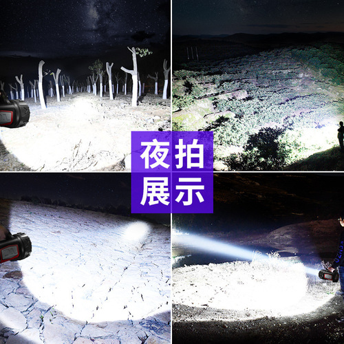 Cross-border exclusive supply of P50 high-power bright searchlight outdoor lighting rechargeable LED camping light flashlight portable light