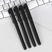 供应空杆黑色磨砂笔杆中性笔笔杆塑料笔杆广告笔黑杆