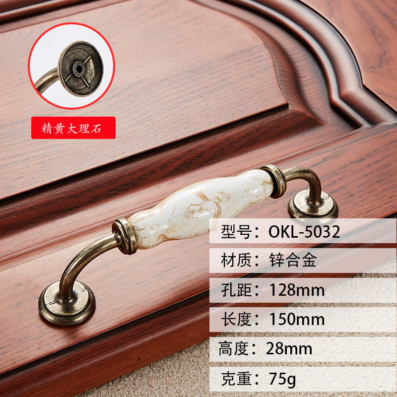 5032-128 고급 노란색 대리석