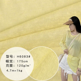 其他针织面料;罗纹布;面料加工定制