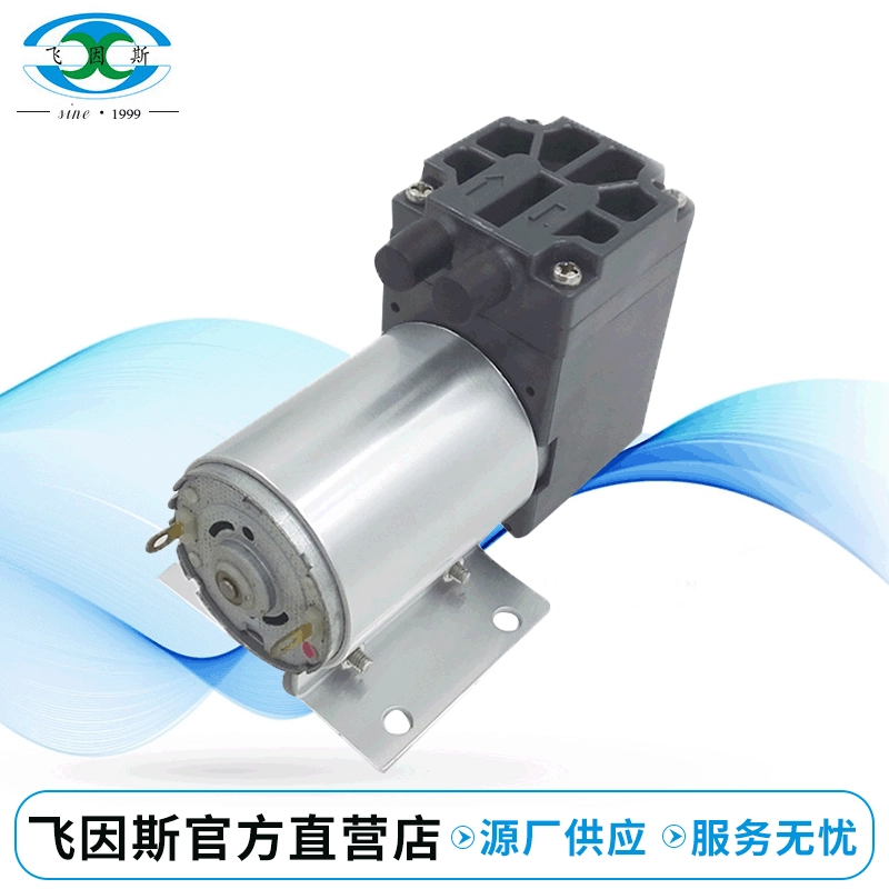 Микро вакуумный насос 12 В бесшумный микро-насос постоянного тока щеточный вакуумный насос насосный вакуумный насос двойного назначения