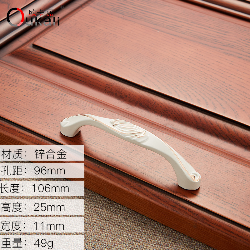 6047-96 아이보리 화이트