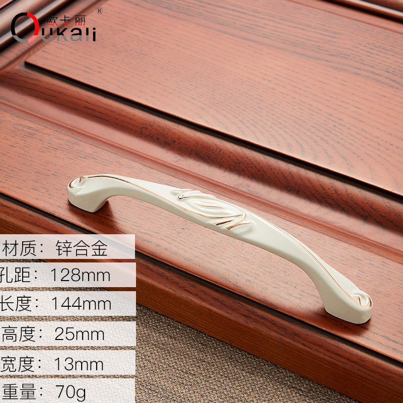 6047-128 아이보리 화이트