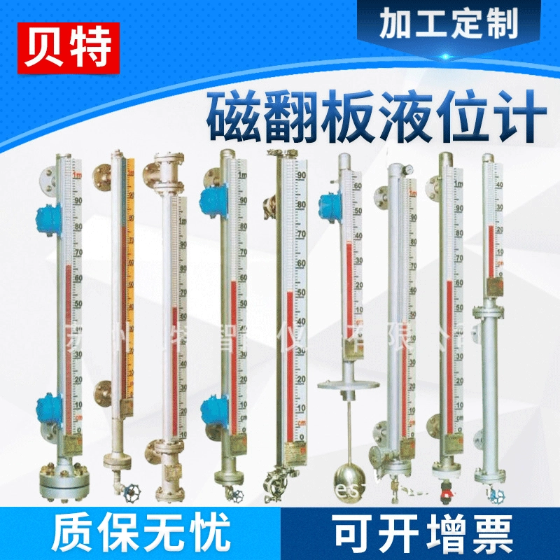 Завод питания Стеклянная трубка датчик уровня сверху навесные трубки высокого давления датчик уровня из нержавеющей стали буй датчик уровня оптом