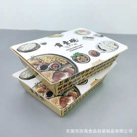 小吃外卖打包盒定制淋膜防油防漏蒸饺打包盒早餐煎包纸盒子定做