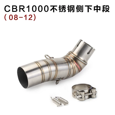 steel titanium alloy fried – Exhaust pipe - cbr1000-stainless-steel-side-lower-middle-section-08-12