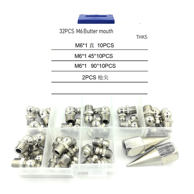 32pcs 黄油嘴套装+2pcs黄油枪尖头枪嘴M6/M8/M10套装黄油嘴接头件