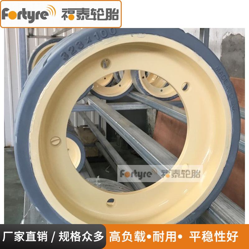 供应305*105JLG1932E剪刀式登高车轮胎、环保型胎色彩可订 制