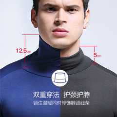 Men's High Collar Dual-Use Modal Autumn/Winter Long Sleeve Base Shirt Top Thin Slim Fit Solid Color Autumn Cold Protection Warmth