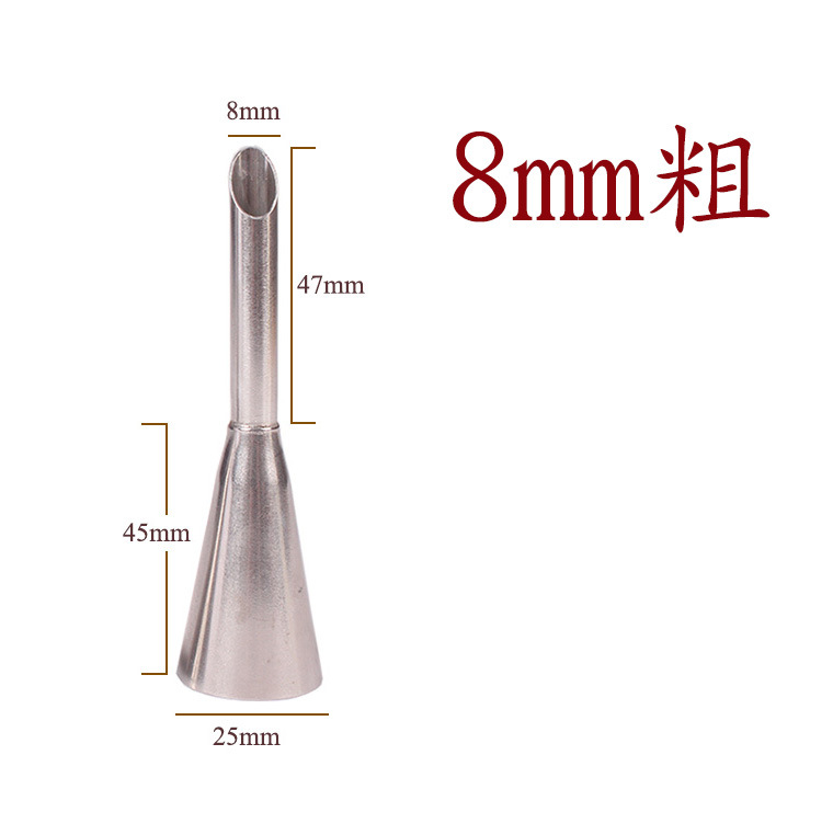 Diameter 8mm