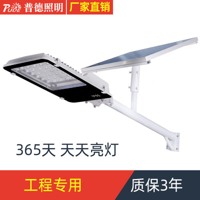 厂家太阳能工程路灯杆一体化led庭院灯户外新农村金豆多功能|ru
