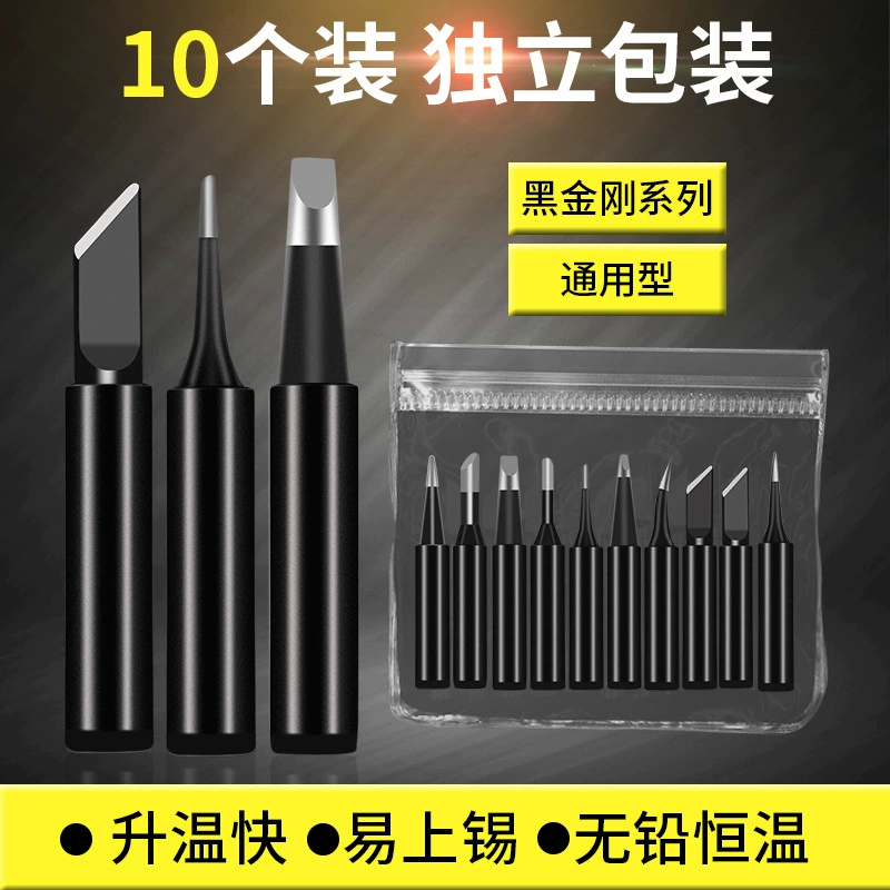 Аксессуары для бессвинцового паяльника Black Diamond 936 паяльная станция универсальное сопло паяльника внутреннее горячо-красное медное жало паяльника