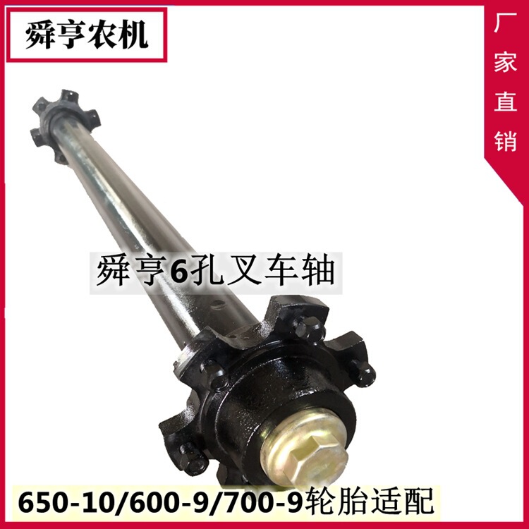 Single-axle double-axle agricultural trailer factory transport trailer axle matching 6-hole steel ring load up to 3 tons