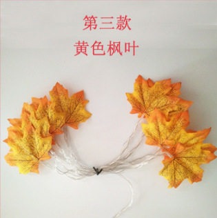 세 번째 노란색