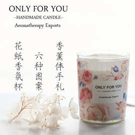 美国注册品牌跨境大豆蜡花纸精油香薰蜡烛大豆蜡伴手礼外贸亚马逊