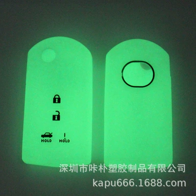 Static Rod/Key Bag, car key case silicone remote - luminous
