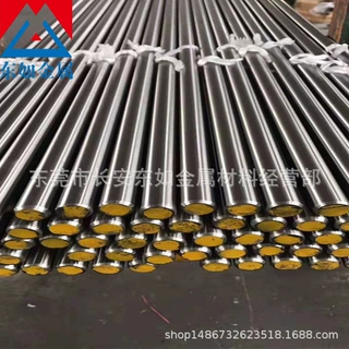 广东批发40Cr调质光棒 40Cr调质研磨棒 加硬40Cr光棒 预硬光圆