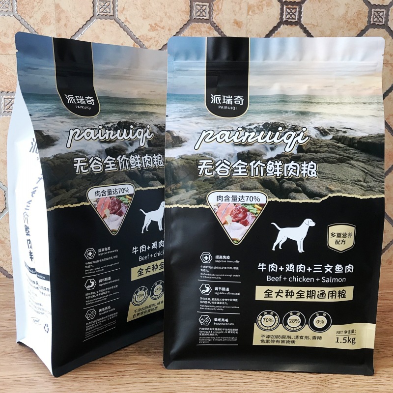 食品八边封袋 定 制 狗粮袋 麦片八边自封袋 铝箔复合袋真空自立