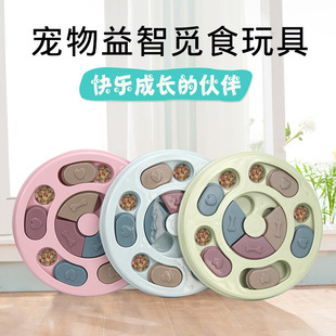 Pet supplies Amazon new dog educational toys to relieve boredom artifact interactive educational slow food dog bowl wholesale