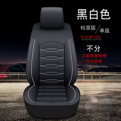 Factory direct new car seat cushion 3D fully surrounded by high-quality wear-resistant leather Four Seasons General Motors seat cover