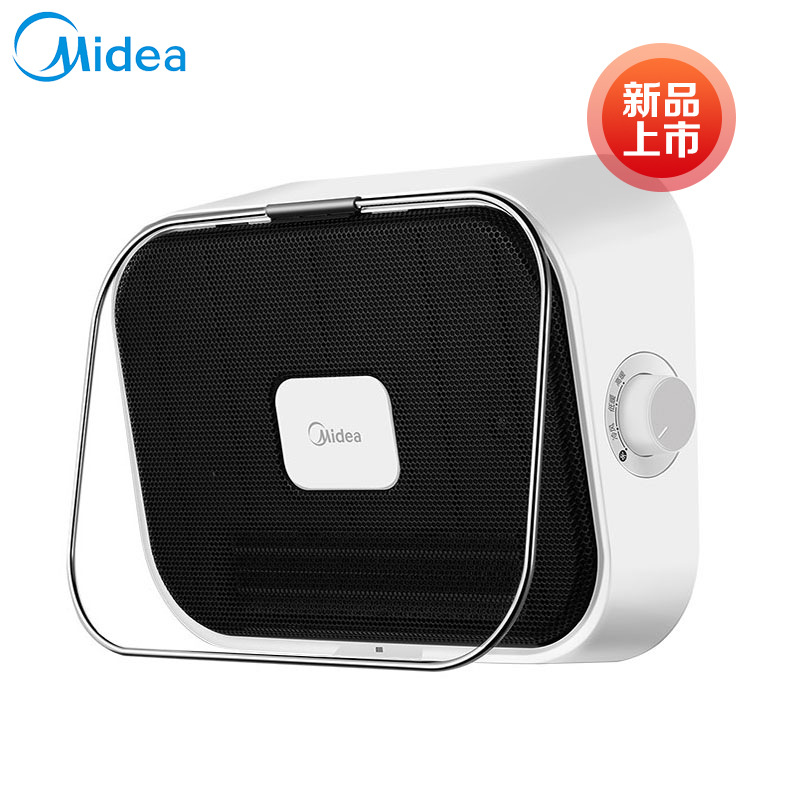 美的暖风机取暖器家用节能省电速热电暖气烤火炉器浴室小型HFY20