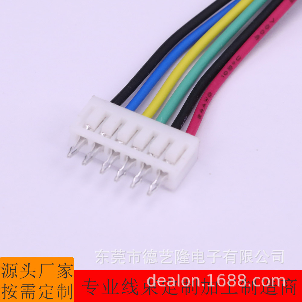 端子线接插线SAM2.0间距SAN线材PCB板直插彩色连接线加工排线批发