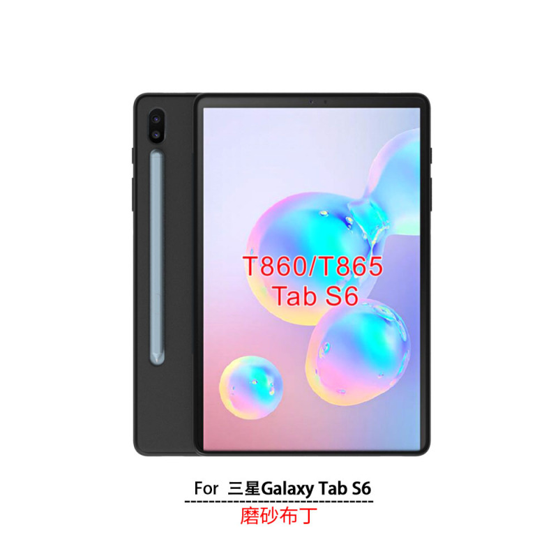 For Tab S6 T860/t865 10.5inch Pudding Sleeve Tablet Protective Case Accessories Matte Black