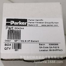 G04244 Parker / 滤芯