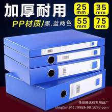 鑫腾达A4塑料档案盒一体成型文件资料盒 PP文件收纳盒档案盒批发