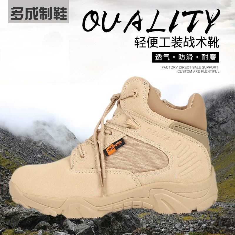 Треугольные низкие тактические ботинки, легкие рабочие армейские ботинки, тактические ботинки для пустыни, походная обувь, износостойкая нескользящая походная обувь