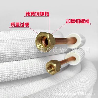 source Manufactor major Produce air conditioner Copper tube air conditioner Connecting pipe 1~5 Match 30 within Sure Copper tube