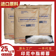 ӡ���M��Ҭ��25kg��Ŵ���ٟo���c�o�s�|ʳƷԭ�����ú決���l