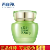 Подлинный Baique Ling Shuiming Увлажняющий специальный увлажняющий крем 50G Официальный флагманский официальный сайт Официальный веб -сайт настоящий