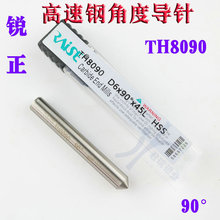 TH8090 �J������䓽ǶȌ��90&deg; ��ױ⵶95&deg;㊵� HSS㊵���λ�