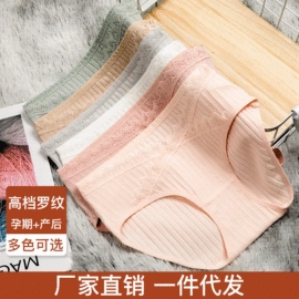 哺乳文胸;孕妇内裤;女士三角裤