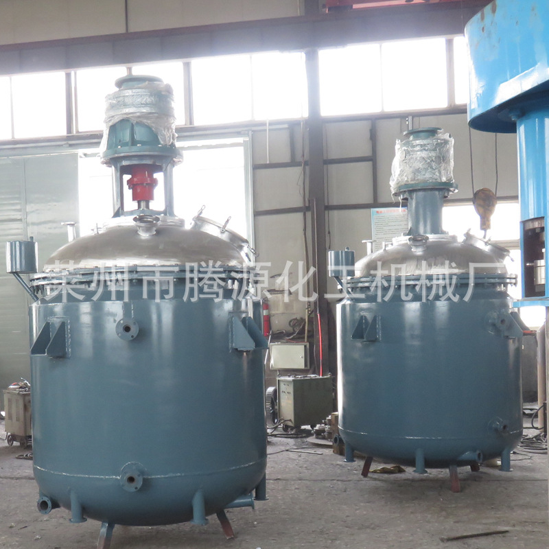 厂家供应 不锈钢电加热反应釜  常压反应釜 多功能反应釜