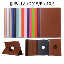 适用于苹果华为Air10.911寸 iPad9.7 MIpad5荔枝纹旋转支架保护壳