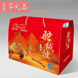 蚕丝被;夏凉被;驼毛/驼绒被