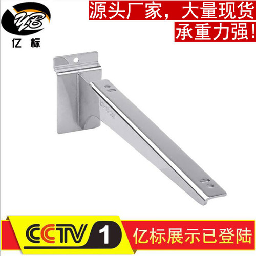 New card slot plate glass bracket metal accessories iron chrome plated display wooden plate bracket source manufacturer direct sales wholesale