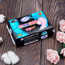 U�c 360mm��ˬ��W�l����͸����y©�б��̋���18Ƭ�b