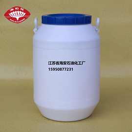 白油乳化剂，7#白油乳化剂，10#锭子油乳化剂，和毛油剂
