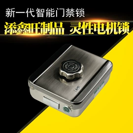 指纹锁;智能锁;开关电源