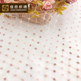 厂家批发现货 3mm洒金亮片 菱形格平绣轻薄网纱 绣花珠片面料布料